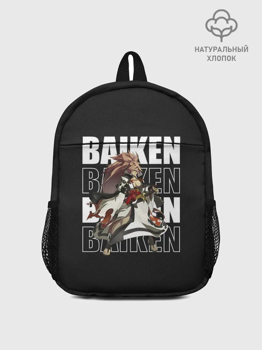 Рюкзак детский / Baiken