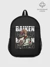 Рюкзак детский / Baiken