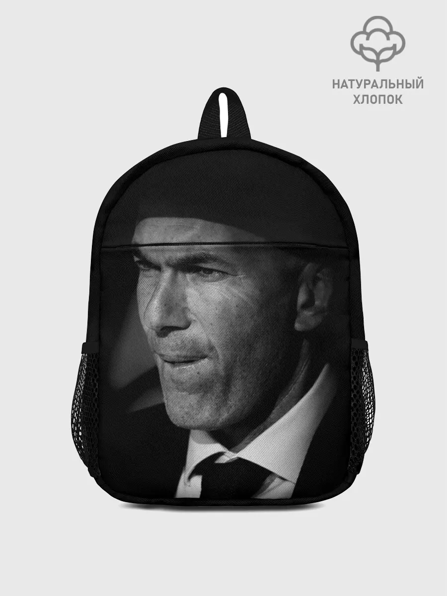 Рюкзак детский / Зинедин Зидан / Zinedin Zidan