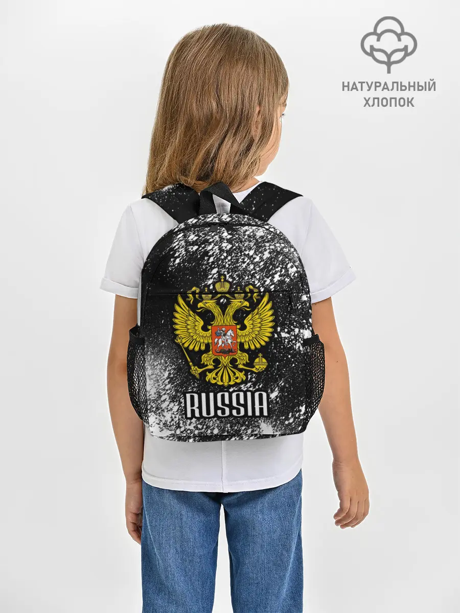 Рюкзак детский / Russia