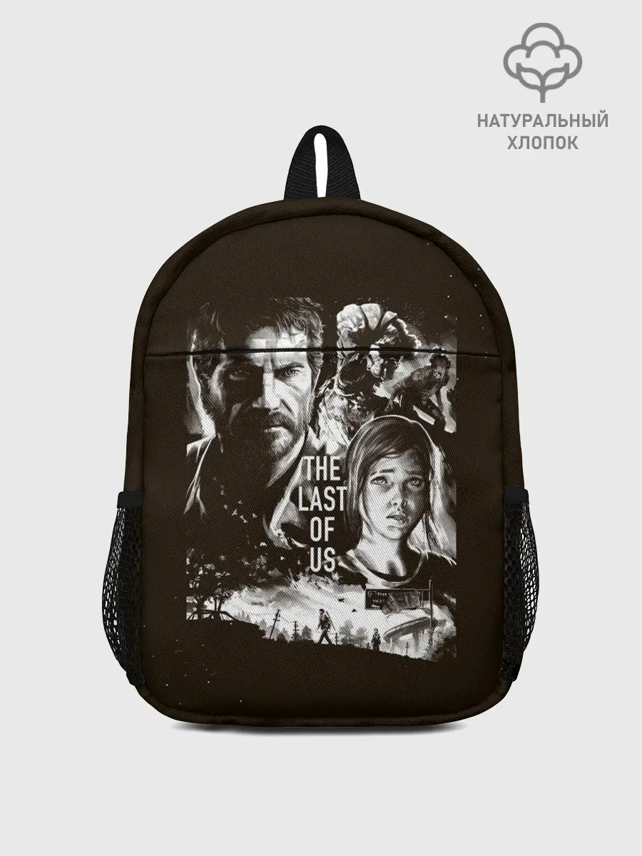 Рюкзак детский / THE LAST OF US ЭЛЛИ И ДЖОЭЛ | ОДНИ ИЗ НАС