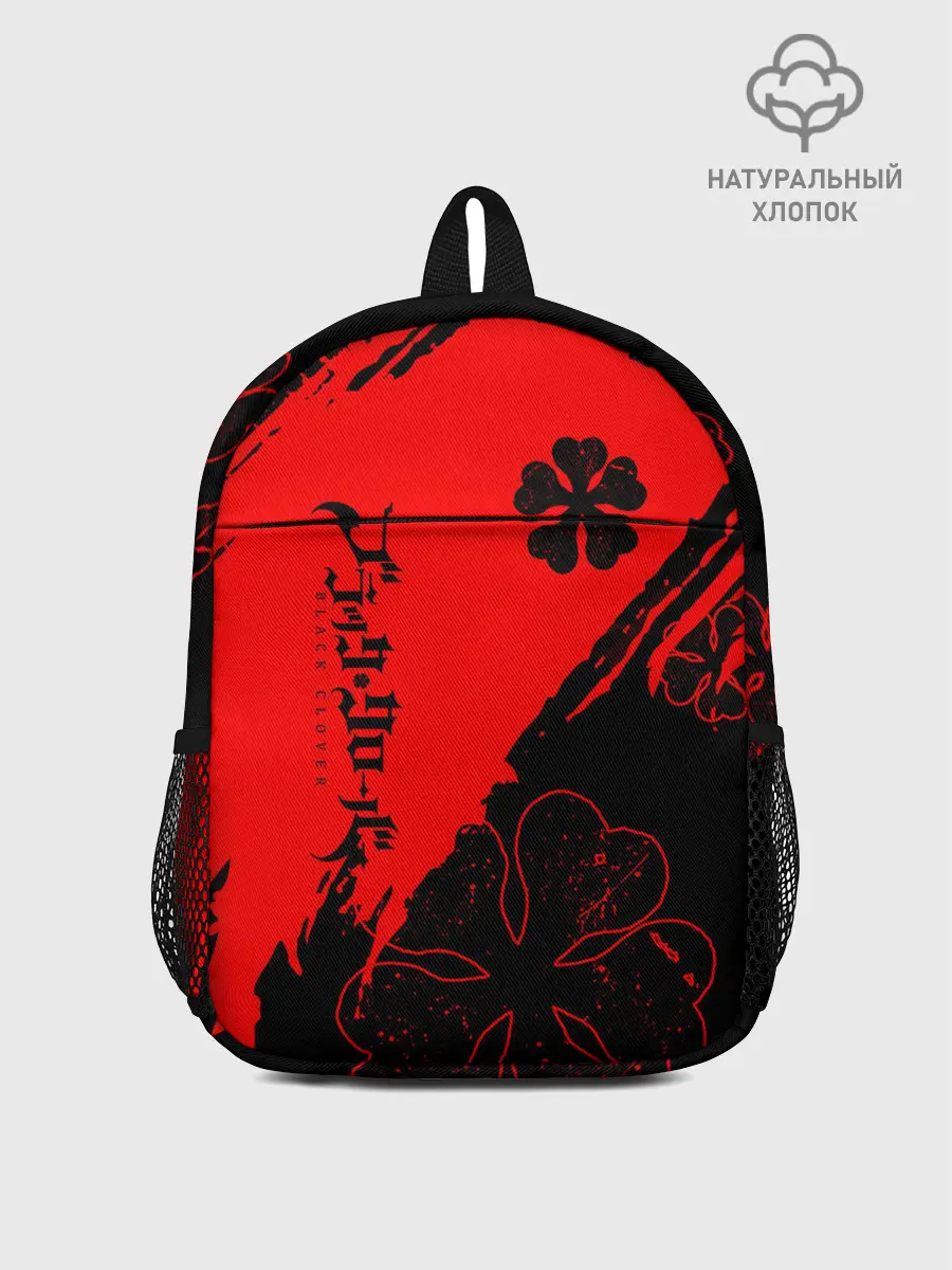 Рюкзак детский / Чёрный клевер: Black clover.