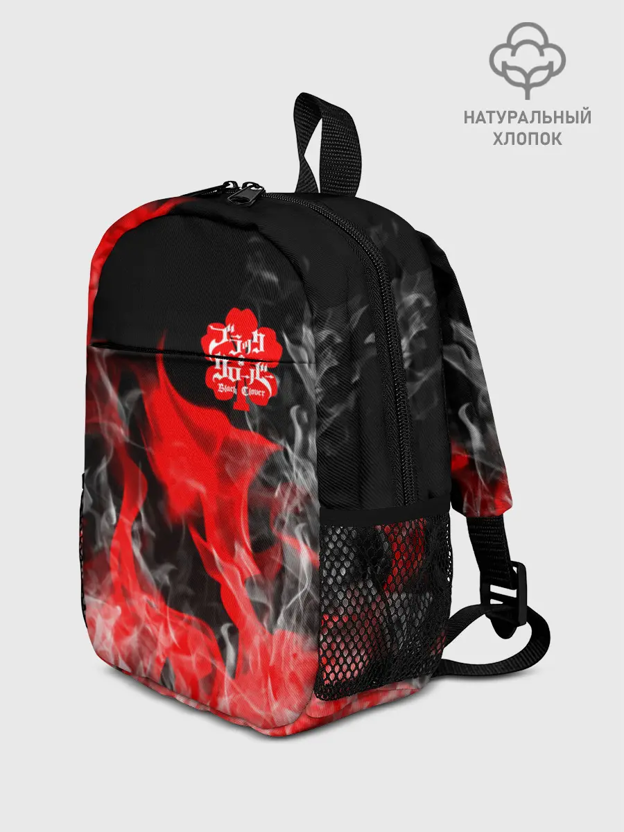 Рюкзак детский / Чёрный клевер: Пламя.