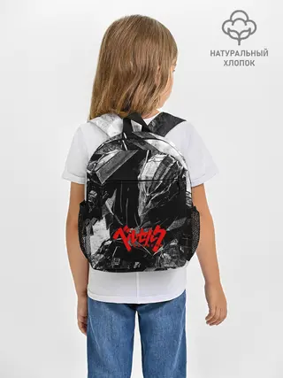 Рюкзак детский / BERSERK Ч/Б | БЕРСЕРК