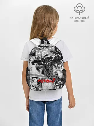 Рюкзак детский / АНИМЕ БЕРСЕРК | BERSERK