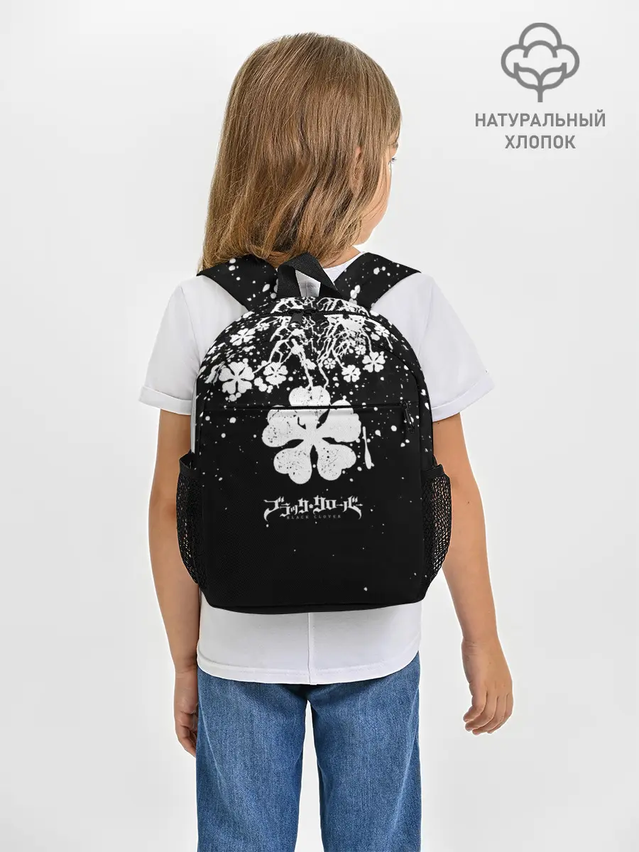 Рюкзак детский / Black clover: Asta
