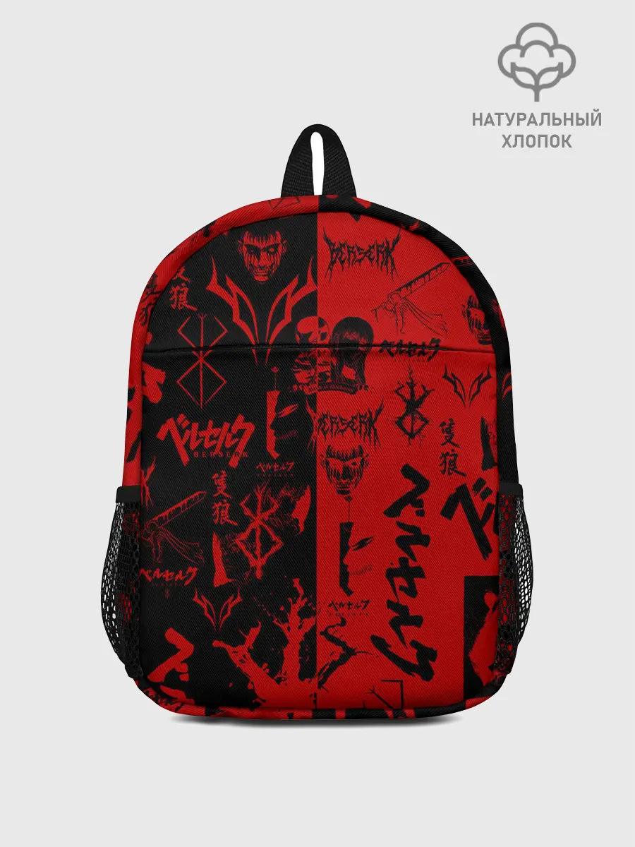 Рюкзак детский / BERSERK BLACK RED | БЕРСЕРК ПАТТЕРН