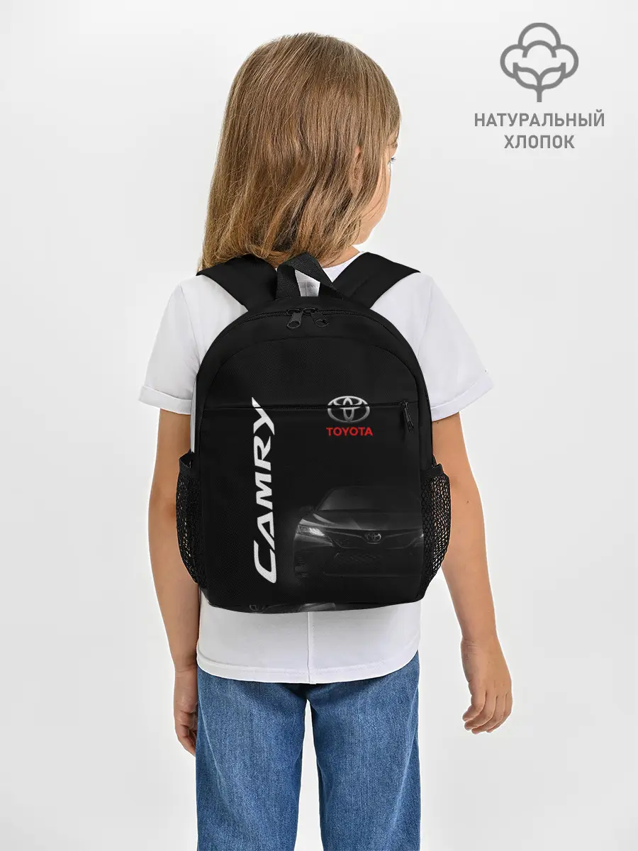 Рюкзак детский / Черная Тойота Камри