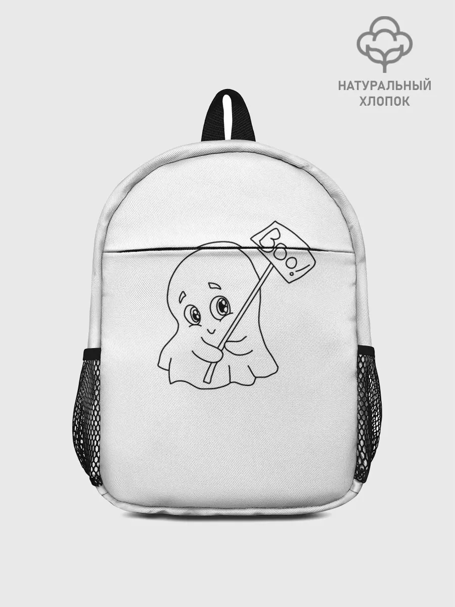 Рюкзак детский / стеснительное приведение