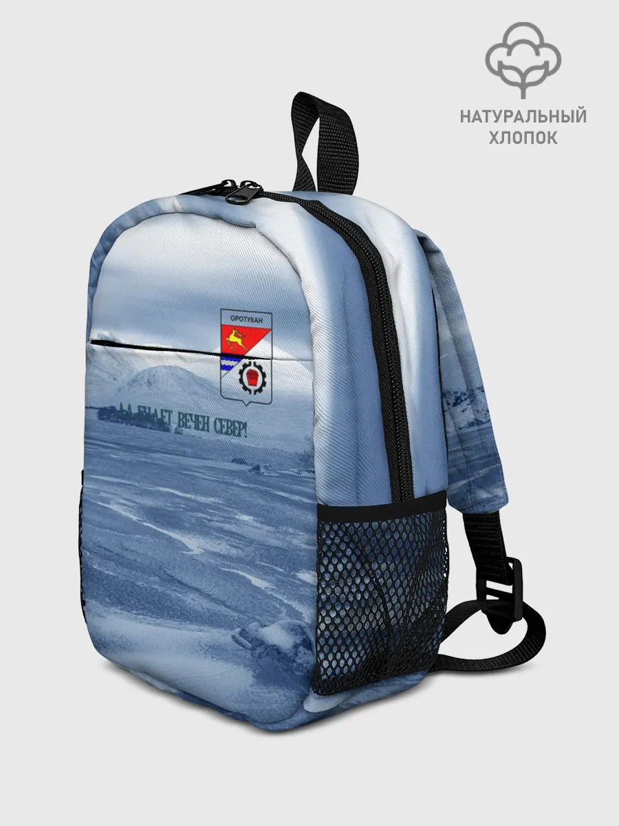 Рюкзак детский / Оротукан