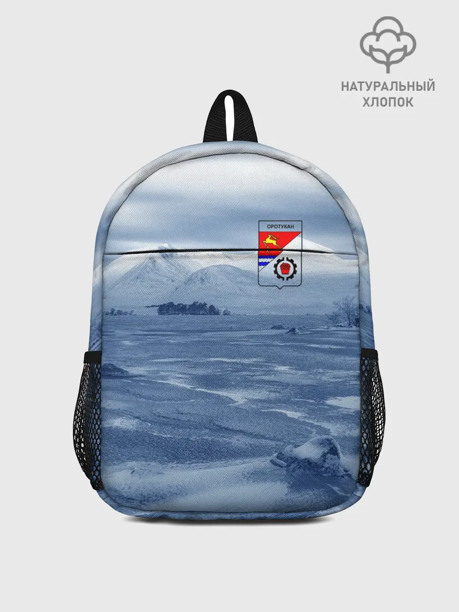 Рюкзак детский / Оротукан | Без текста