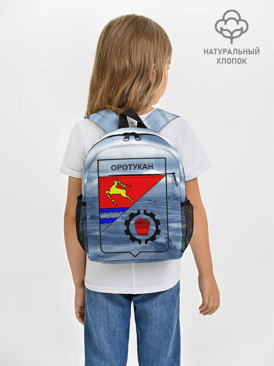 Рюкзак детский / Герб Оротукан