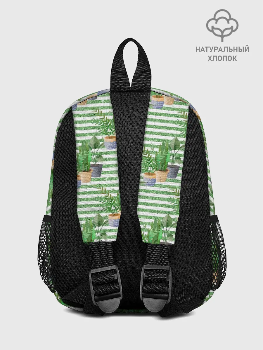 Рюкзак детский / Комнатные цветы