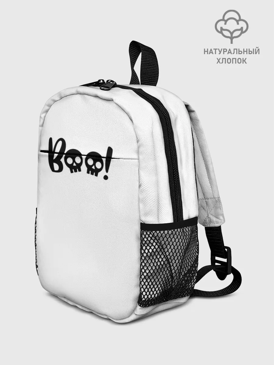 Рюкзак детский / boo-череп
