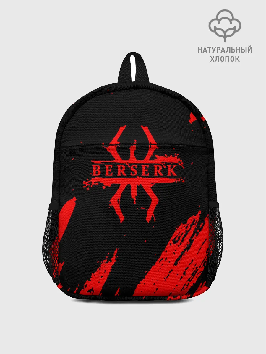 Рюкзак детский / Берсерк - Berserk.