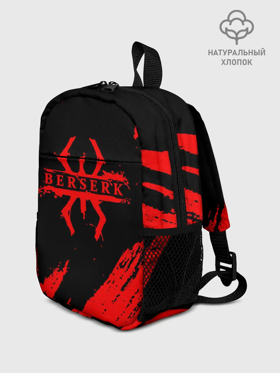 Рюкзак детский / Берсерк - Berserk.