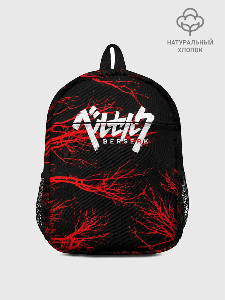 Рюкзак детский / Berserk: Ветки деревьев