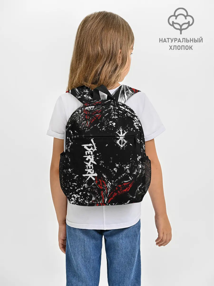 Рюкзак детский / Берсерк Черная маска