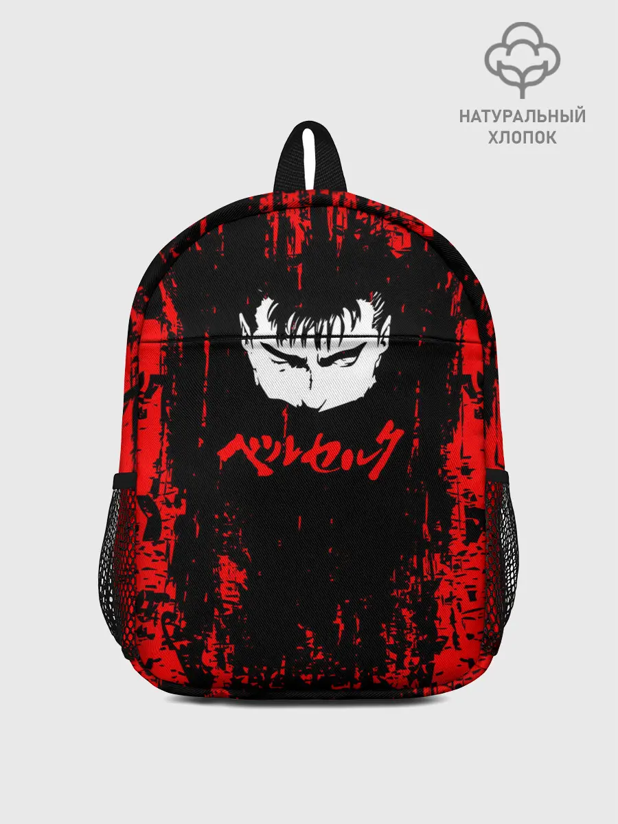 Рюкзак детский / Logo Berserk