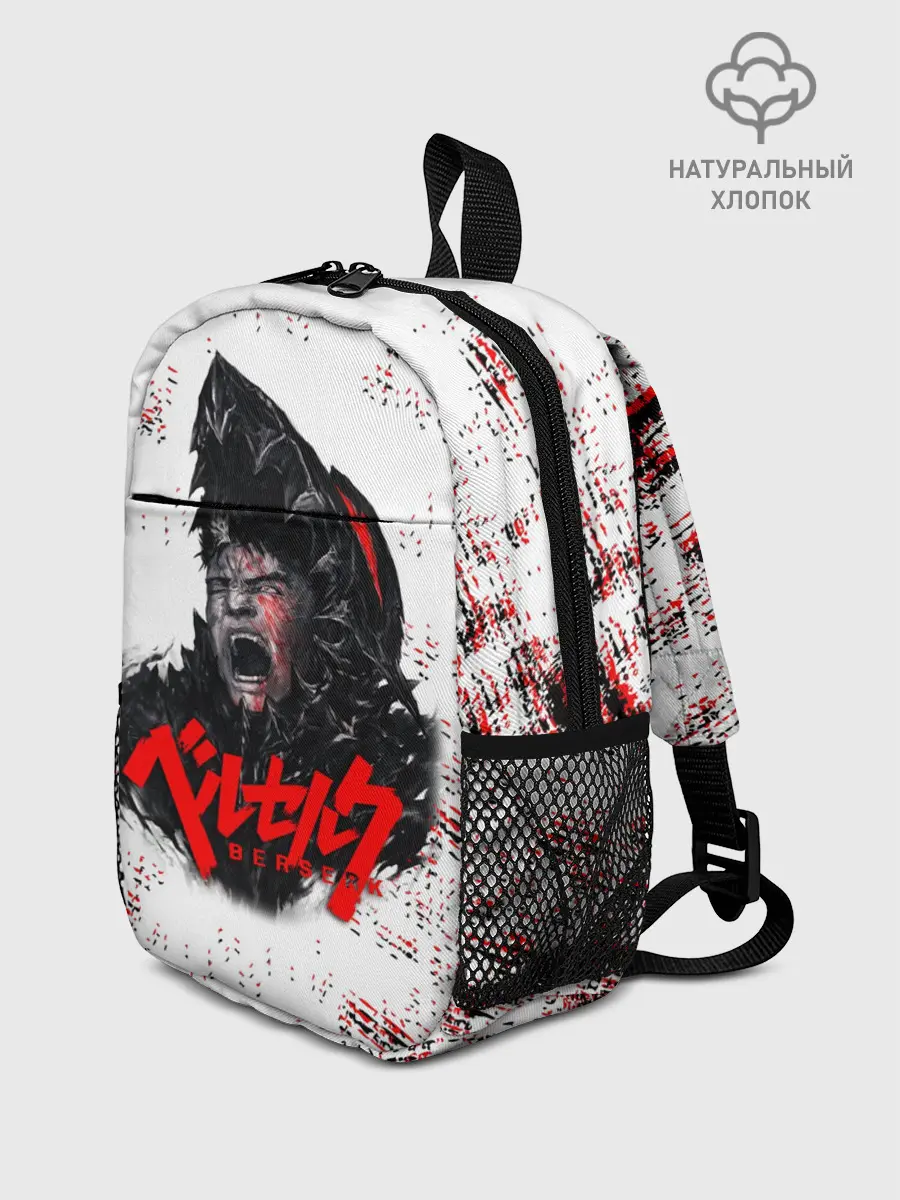 Рюкзак детский / BERSERK SCREAM| БЕРСЕРК КРИК