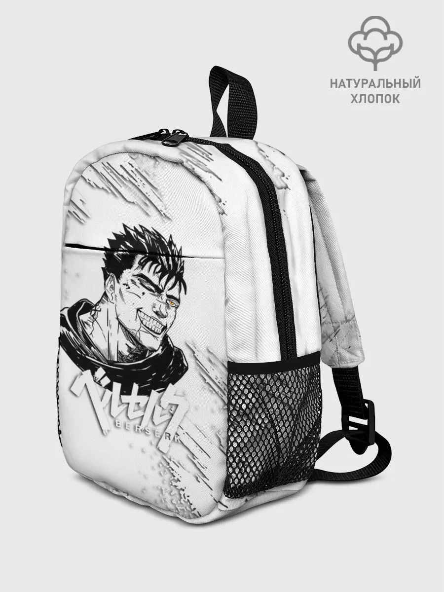 Рюкзак детский / БЕРСЕРК ИЛЛЮСТРАЦИЯ | BERSERK