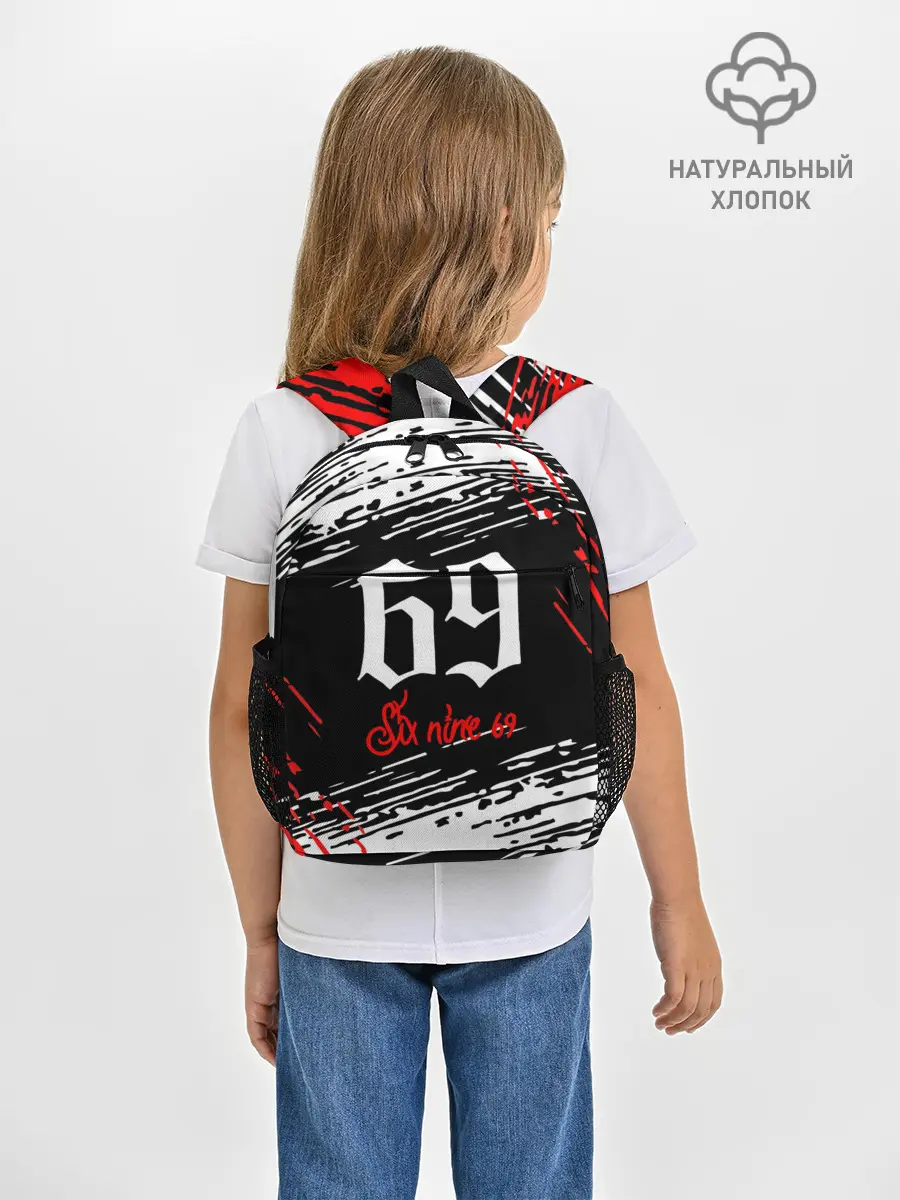 Рюкзак детский / 6IX9INE 69,
