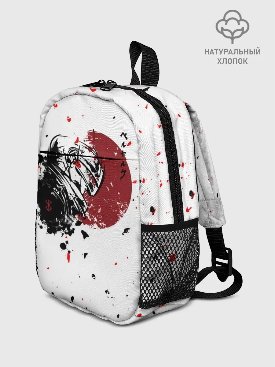 Рюкзак детский / Berserk / Берсерк