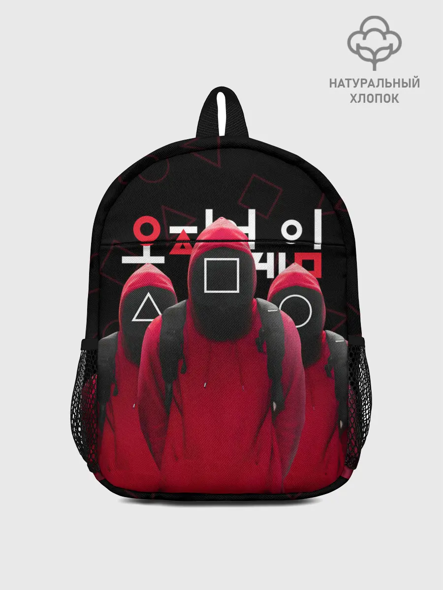 Рюкзак детский / ИГРА В КАЛЬМАРА, СТРАЖИ ИГРЫ / SQUID GAME