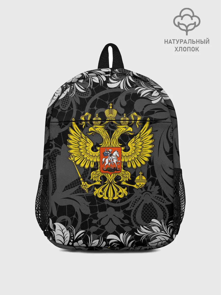 Рюкзак детский / Российская Федерация