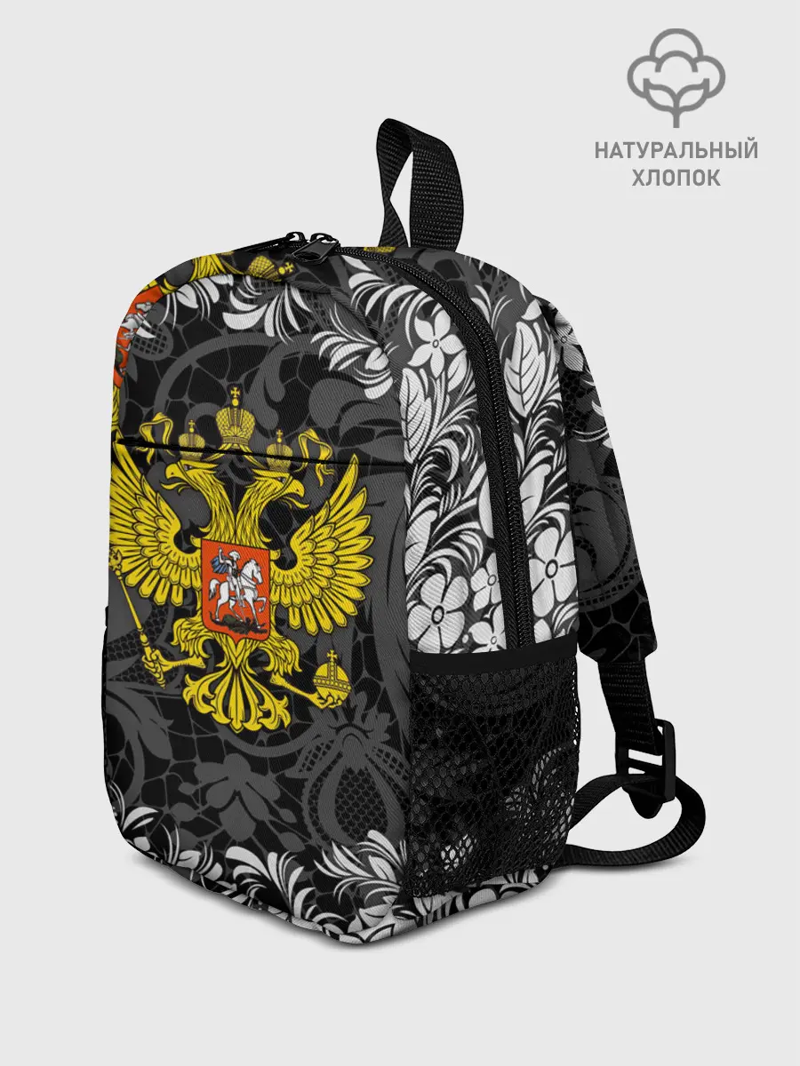 Рюкзак детский / Российская Федерация