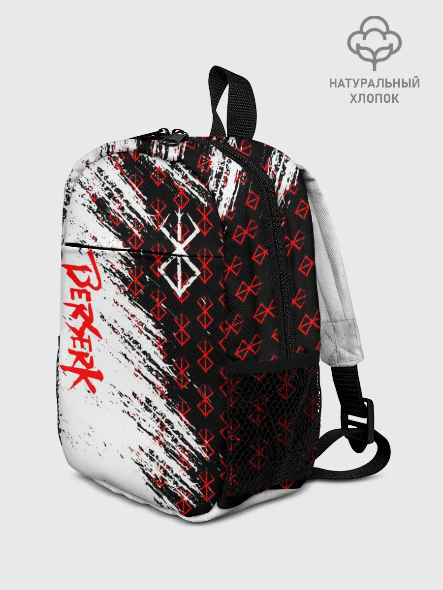Рюкзак детский / Berserk | Anime