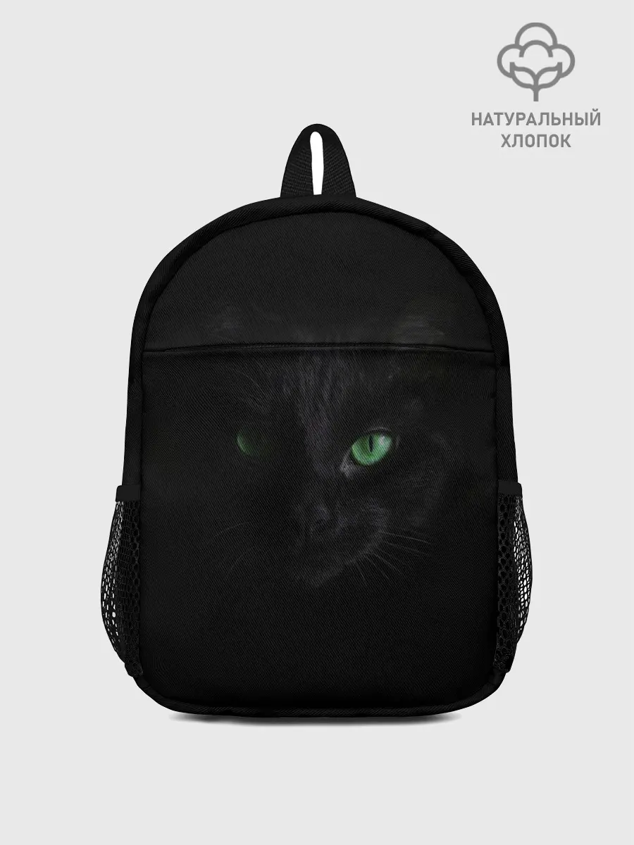 Рюкзак детский / Хочу быть кошкой