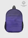Рюкзак детский / Фиолетовые краски