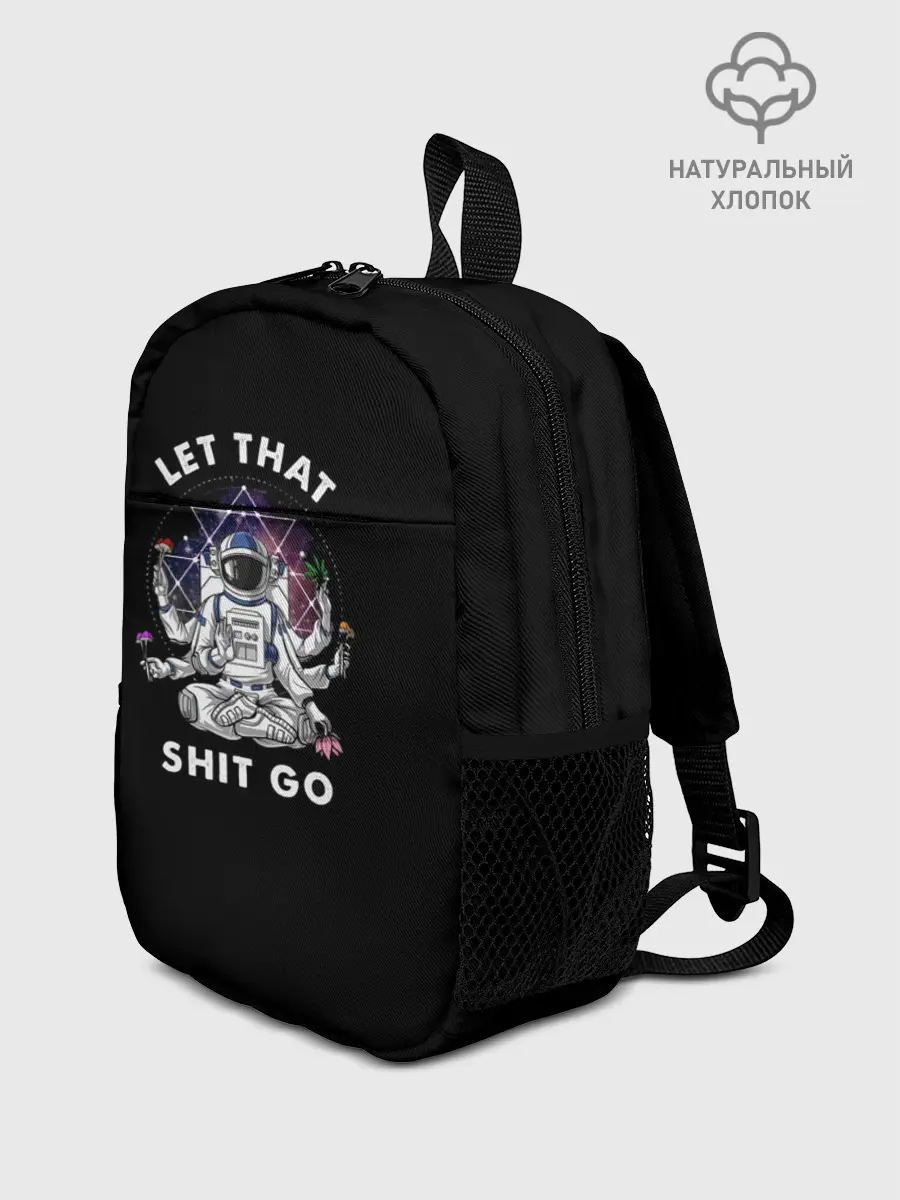 Рюкзак детский / Космонавт на чиле