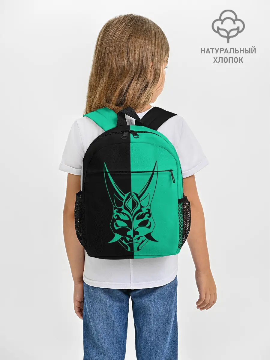 Рюкзак детский / СПЛИТ МАСКА СЯО