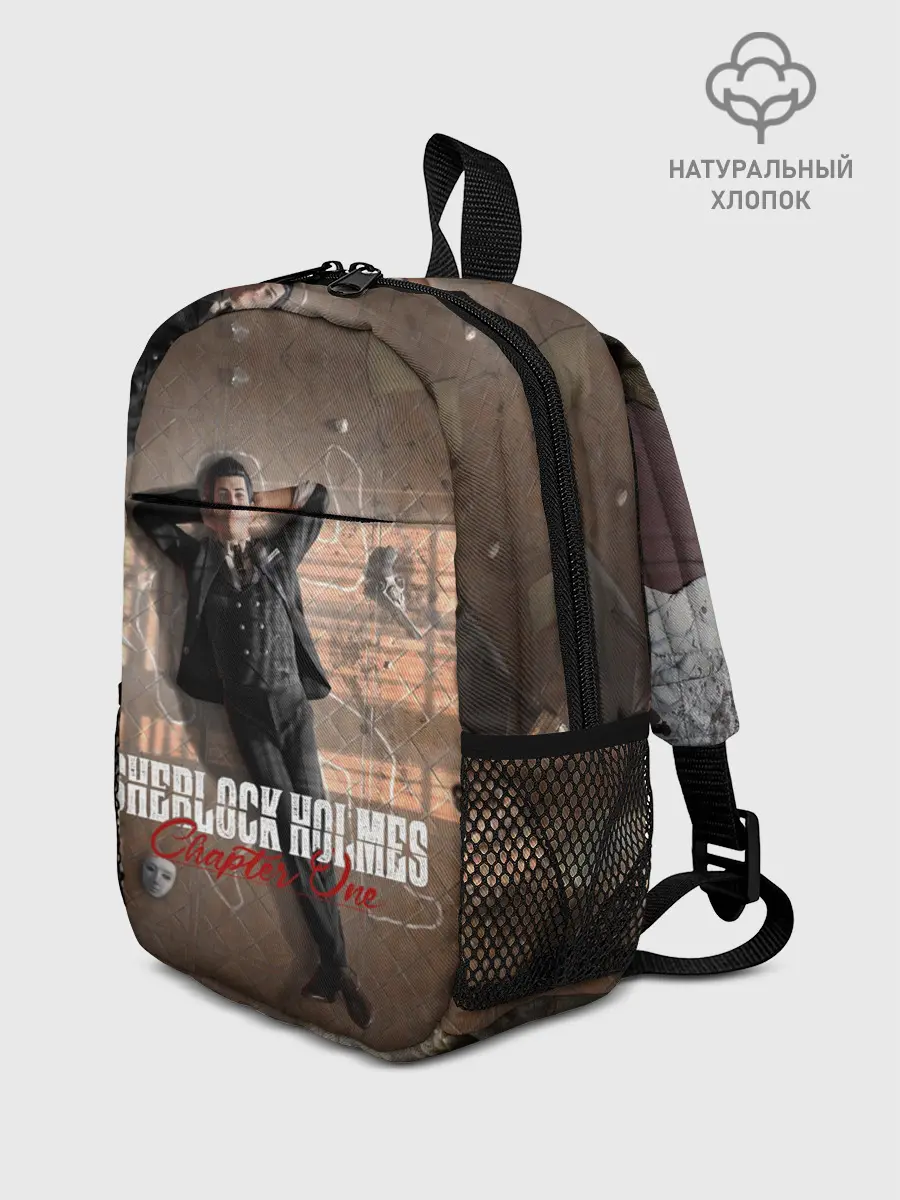 Рюкзак детский / Sherlock Holmes Part One