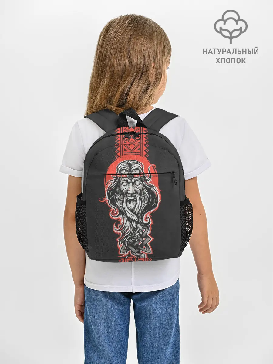 Рюкзак детский / Сварог. Славянский