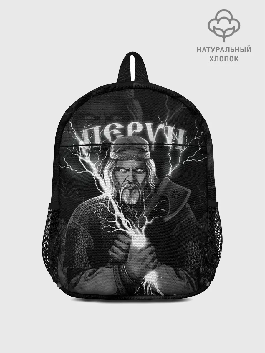 Рюкзак детский / Перун. Славянский бог