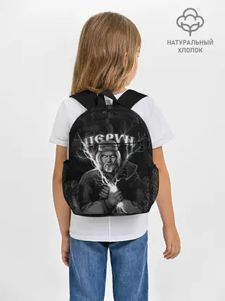 Рюкзак детский / Перун. Славянский бог