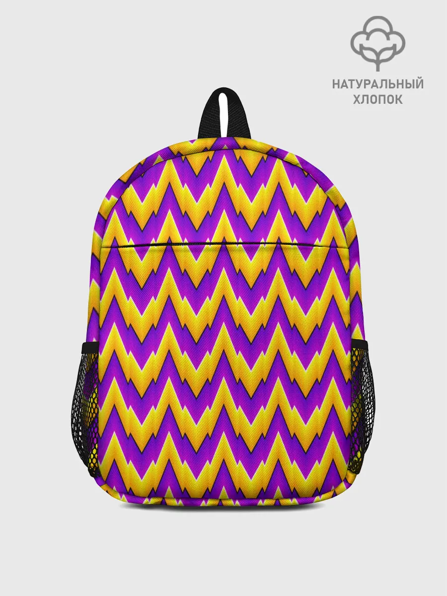 Рюкзак детский / Желто-Фиолетовые Волны