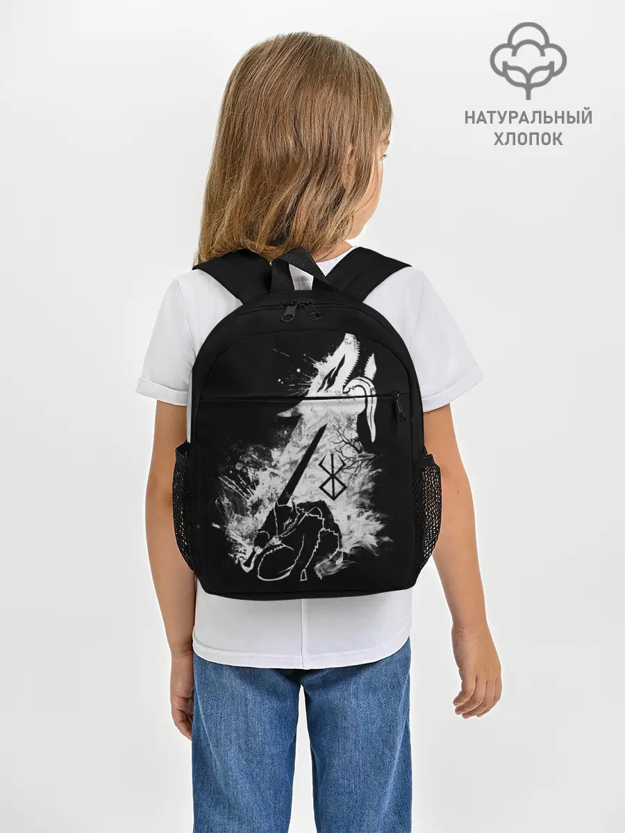 Рюкзак детский / БЕРСЕРК БЕЛЫЙ ГАТС С МЕЧОМ