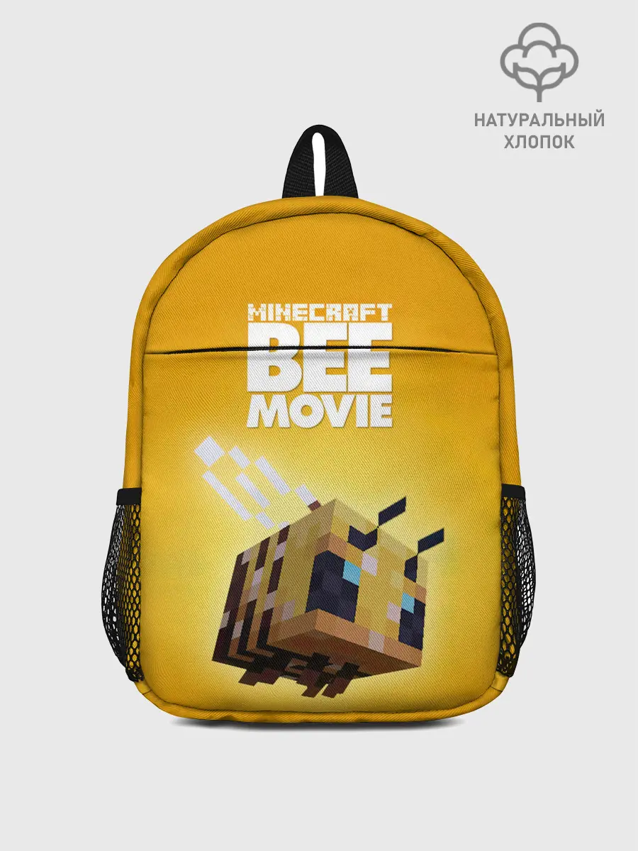 Рюкзак детский / BEE MOVIE Minecraft