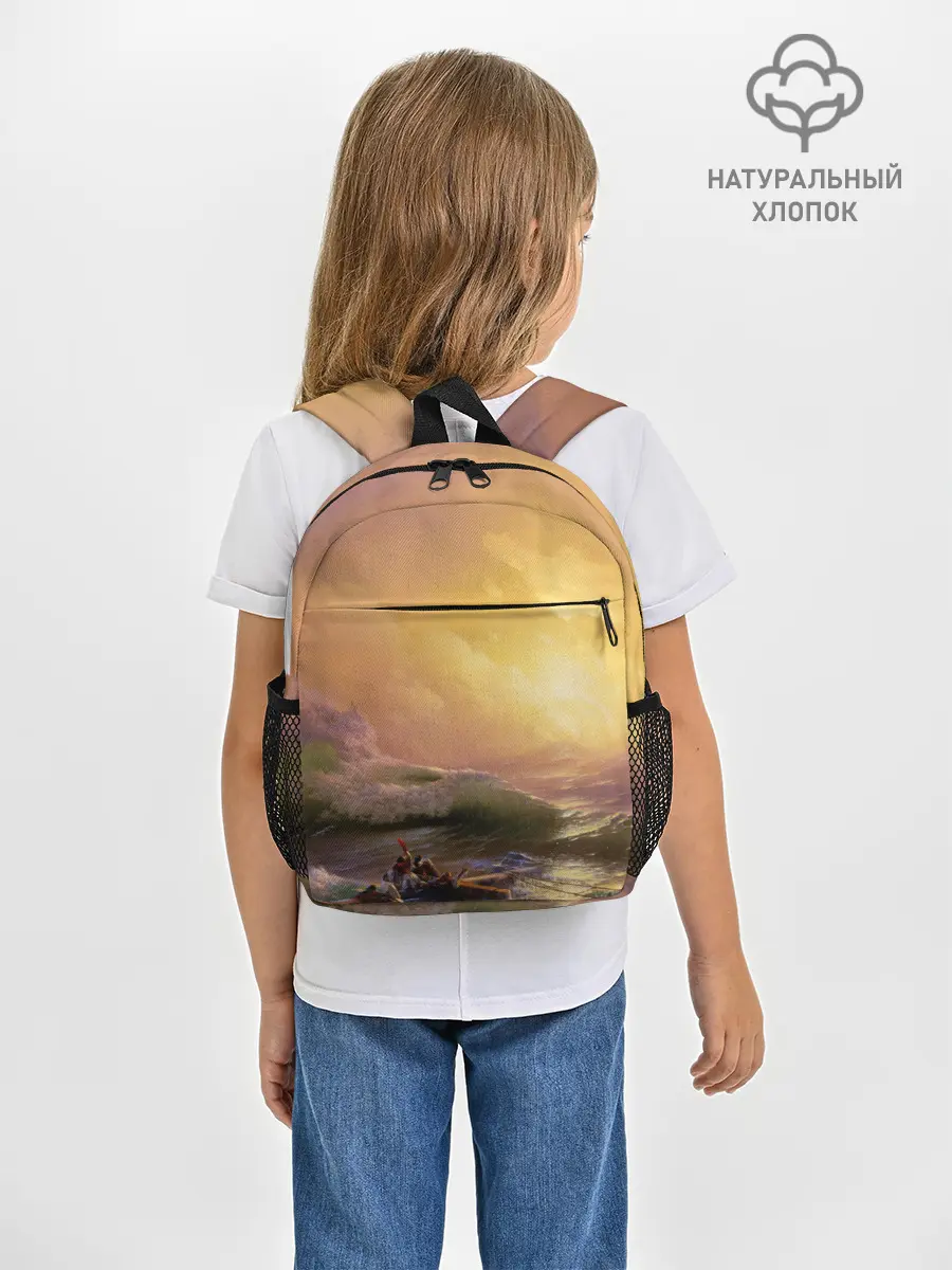 Рюкзак детский / Шторм в море девятый вал