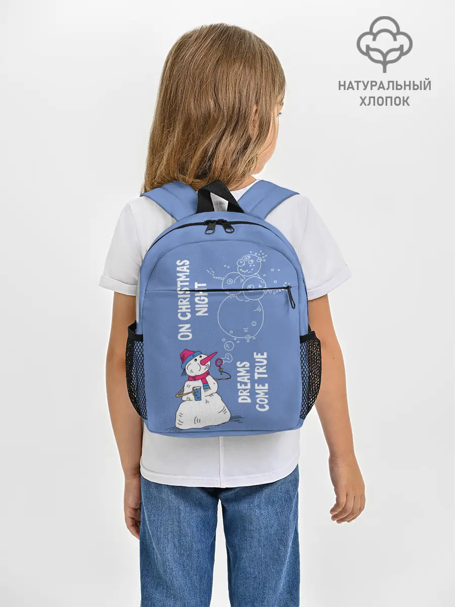 Рюкзак детский / На Рождество сбываются мечты
