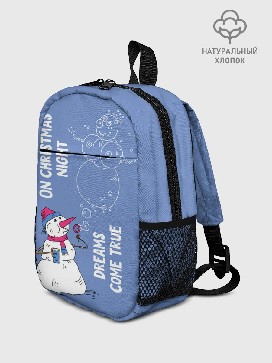 Рюкзак детский / На Рождество сбываются мечты