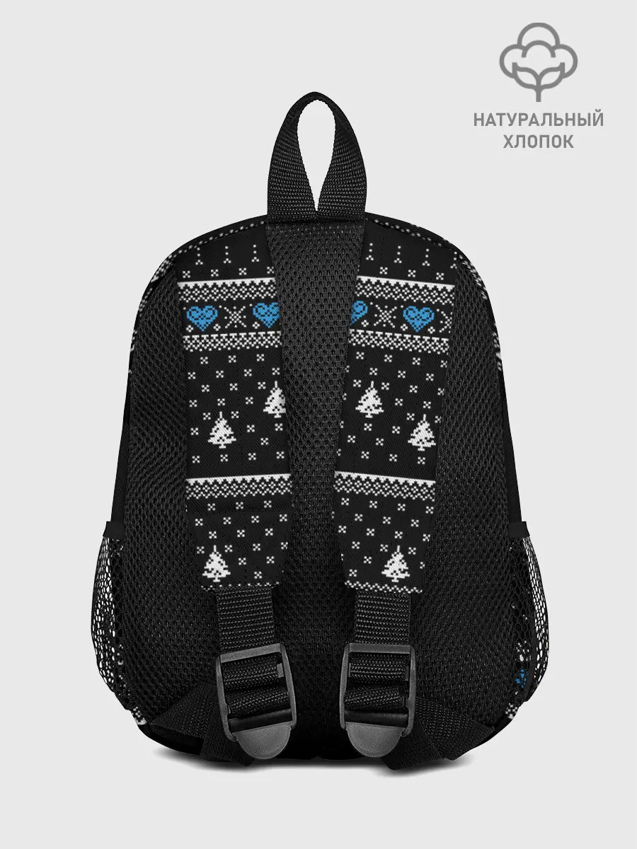 Рюкзак детский / До сих пор верю в Деда Мороза!