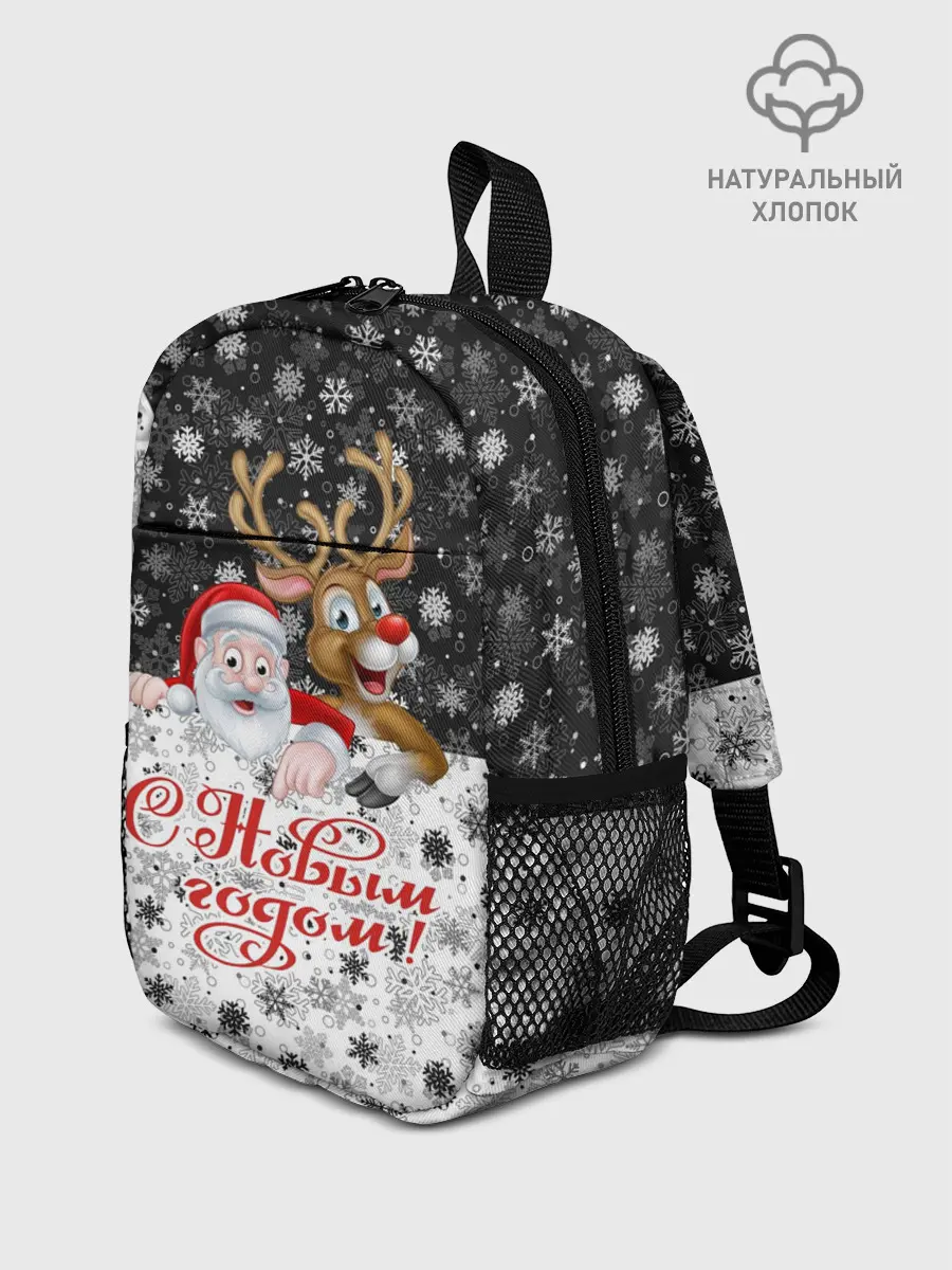 Рюкзак детский / С Новым Годом