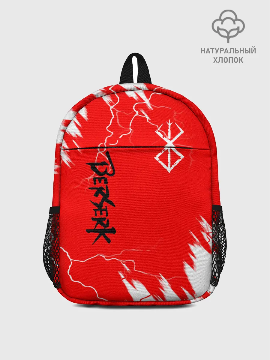 Рюкзак детский / BERSERK | logo