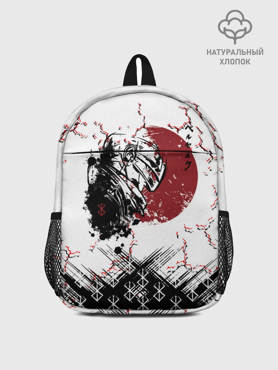 Рюкзак детский / Берсерк | Berserk