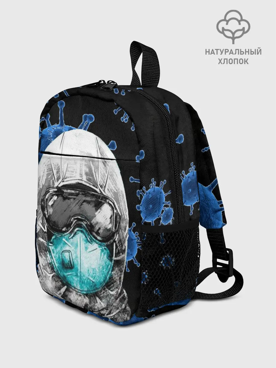 Рюкзак детский / Protection against Covid-19